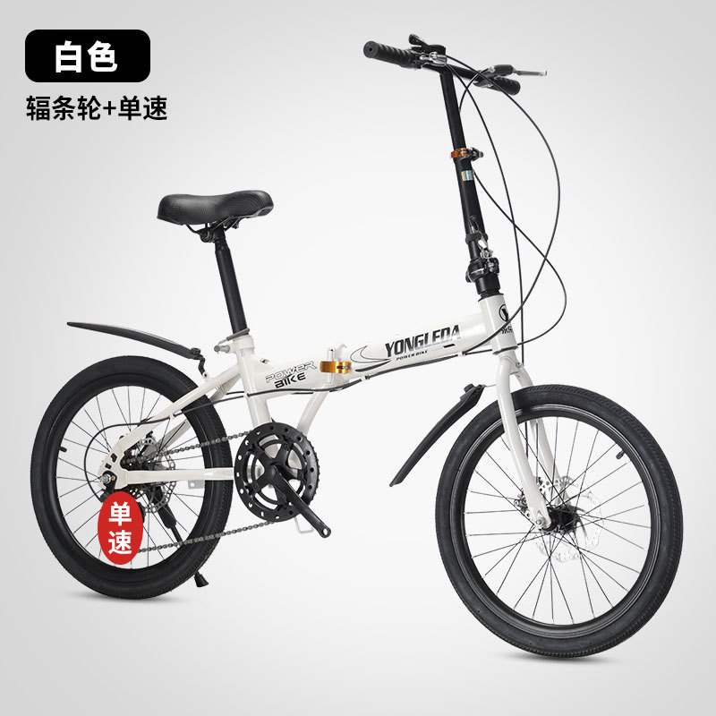 접이식 가변 속도 디스크 브레이크 휴대용 자전거 (성인 - Cycling Commute Gear 리뷰 및 가격